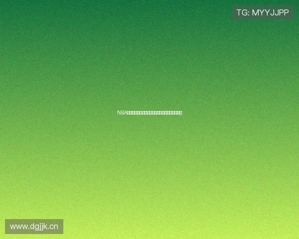 NBA全场直播免费观看平台推荐实时高清赛事不容错过 NBA全场直播免费观看平台推荐实时高清赛事不容错过