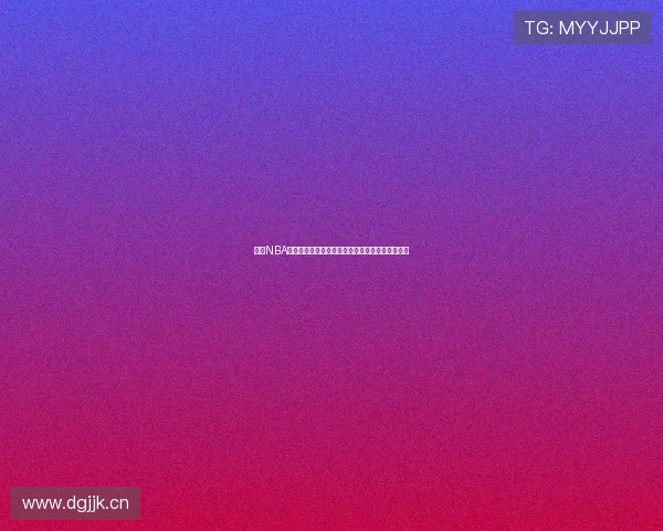 今天NBA直播虎扑聚焦焦点对决赛程看点与球星表现全解析