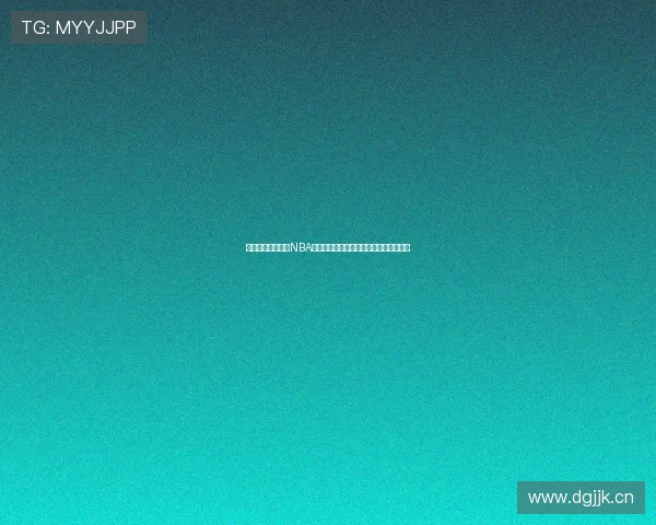 蓝鲸直播带你畅享NBA免费直播高清赛事全程观看指南平台推荐