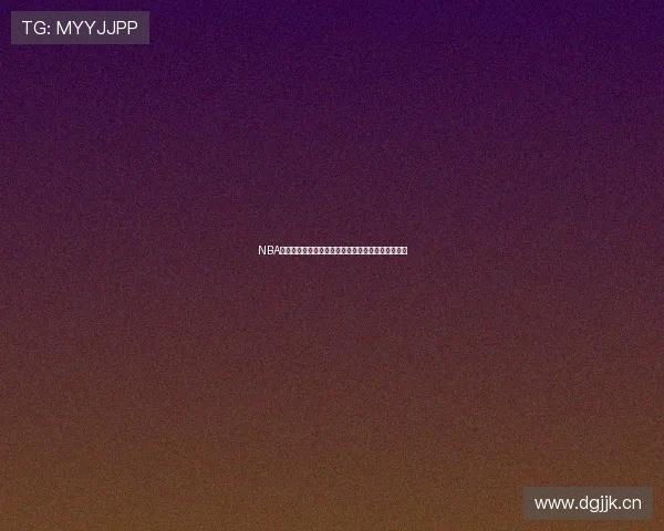 NBA高清赛事免费直播平台小九在线观看全程精彩不间断